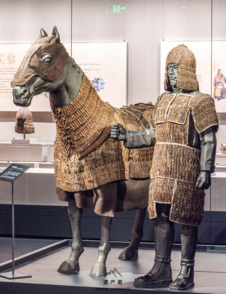 Chinese Armor and Art