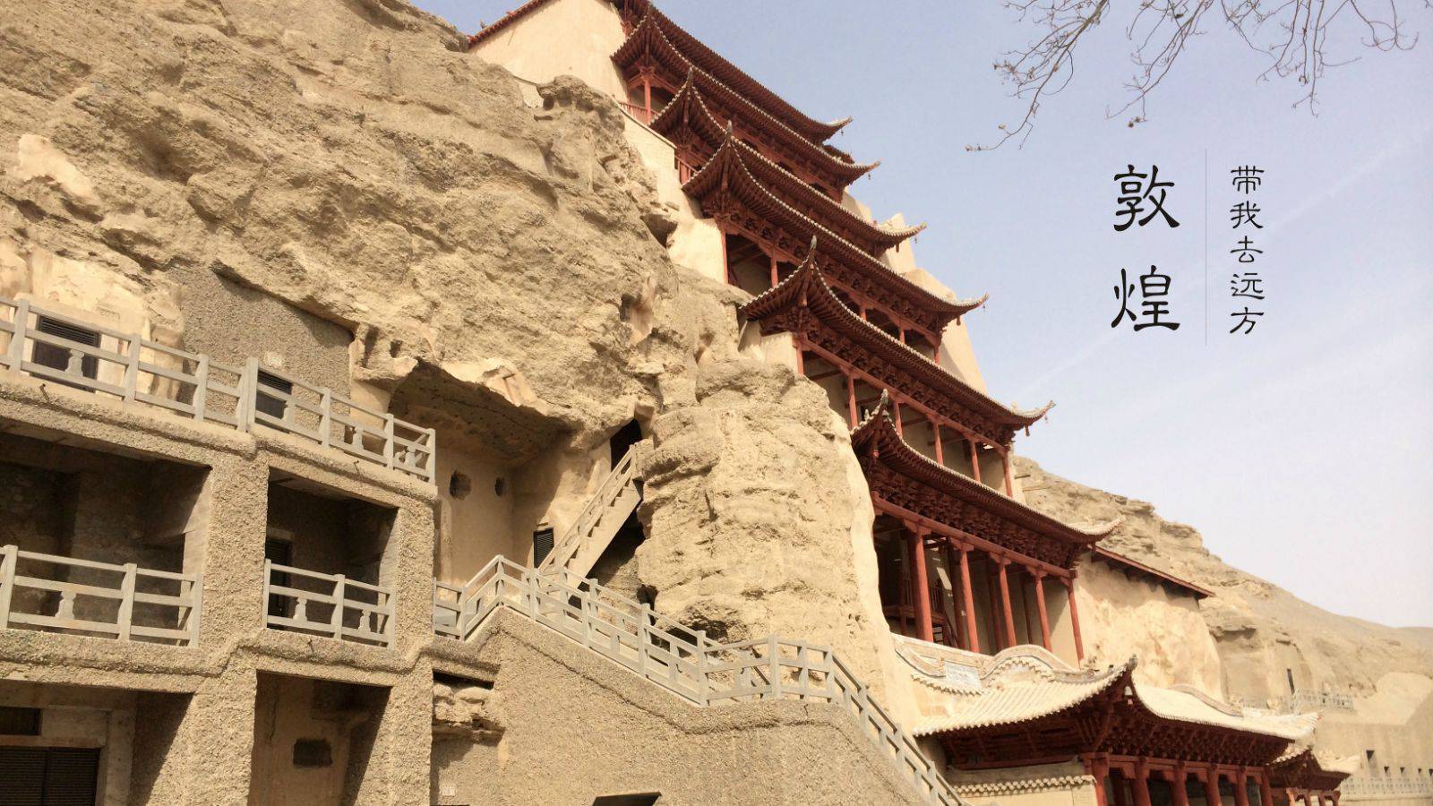Costumes displayed in the Murals of Dunhuang